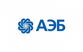 АКБ «Алмазэргиэнбанк» АО направит делегацию на Форум