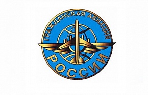 Росавиация расскажет о развитии региональных авиаперевозок в Арктике 