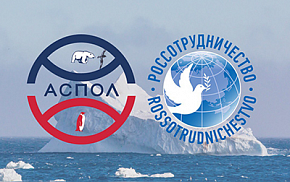 Чилингаров встретился с главой Россотрудничества 