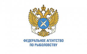Представители Росрыболовства выступят на Форуме с докладами