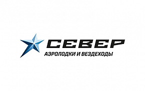 ГК Север представит свои разработки на выставке Форума