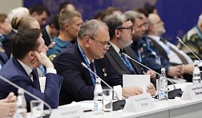 Диапазоны арктической безопасности