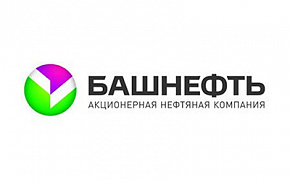 Делегация ООО «Башнефть–Полюс» примет участие в Форуме