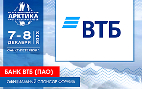 Банк ВТБ (ПАО) — официальный спонсор Форума
