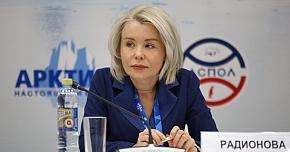 На Форуме выступила руководитель Росприроднадзора Светлана Радионова