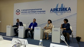 Международный Арктический форум: Якутия вышла на новый уровень