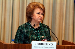 К форуму присоединилась Валентина Пивненко 