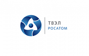 Компания АО "ТВЭЛ" пополнила состав участников Форума