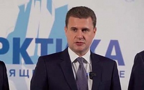 Для северного завоза будет создана электронная площадка